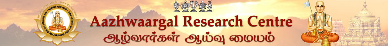 ஆய்வு மையம் 